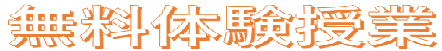 小倉北区